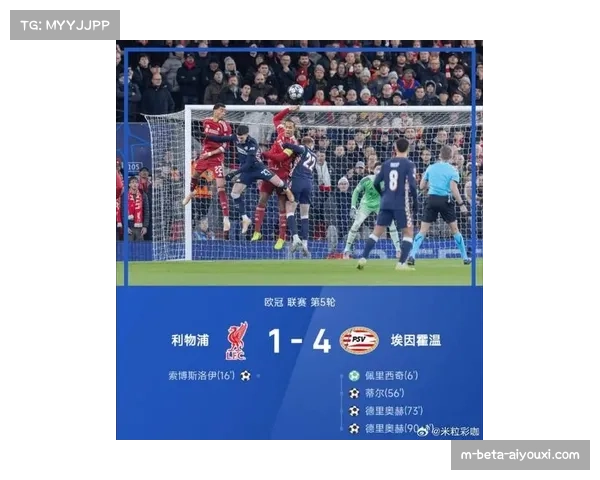 快攻射门预期进球值连续五年增长 英超成欧洲最注重反击联赛