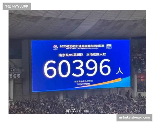 单轮上座人数创历史新高 场均35693人展现联赛回暖迹象