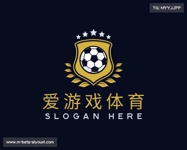 了解爱游戏体育